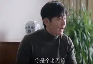  明成不陪苏大强作了,替明玉出头暴打说她坏话的人,秒变好哥哥