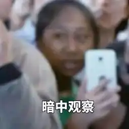  虹桥机场一姐火了据说没有一个明星能逃得过她的追拍,看完绝对震惊