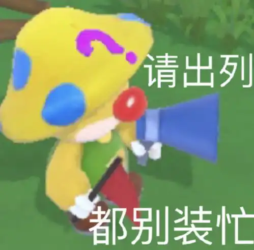  四级小镇来招人啦余位2冲击五级小镇中白...
