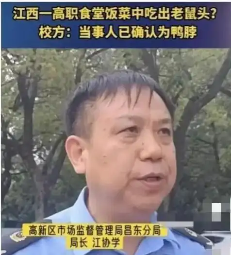  鸭局长江协学,恐无路可逃