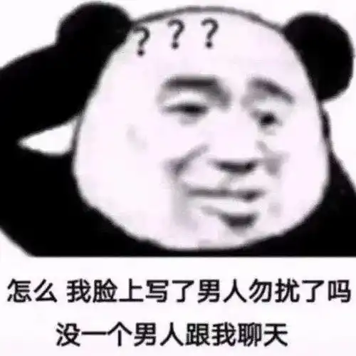 隐藏图表情包我喜欢你打