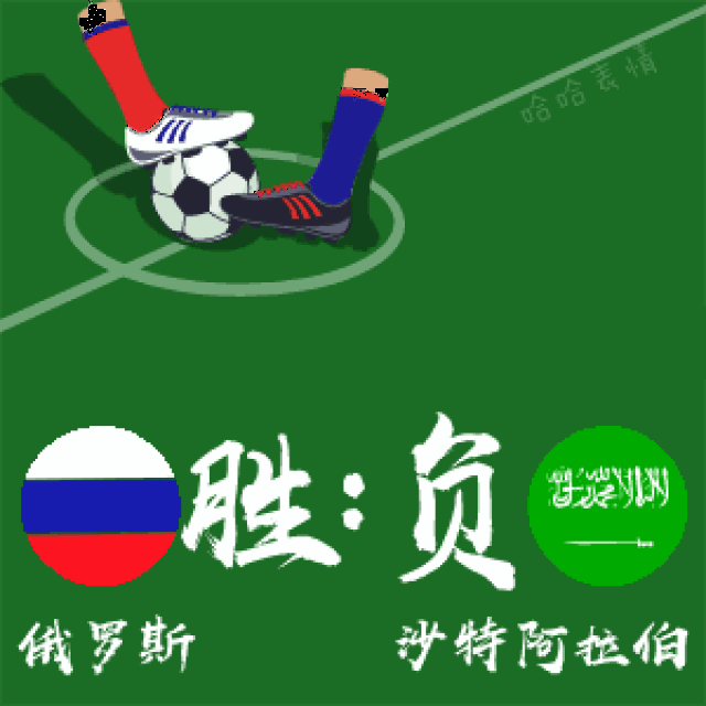  玩家世界动态表情玩家世界中奖表情包