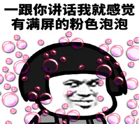  妈妈孩子他爸,咱把孩子送回老家去吧爸爸干啥呢