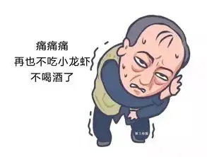  发挥苏大强精神,还怕货款要不到