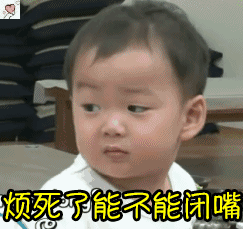 宋民国表情包三 宋民国表情包三