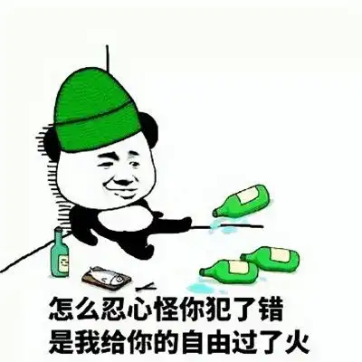  斗图表情包搞笑图片qq斗图表情大全斗图动态表情包完整版腾牛个性网