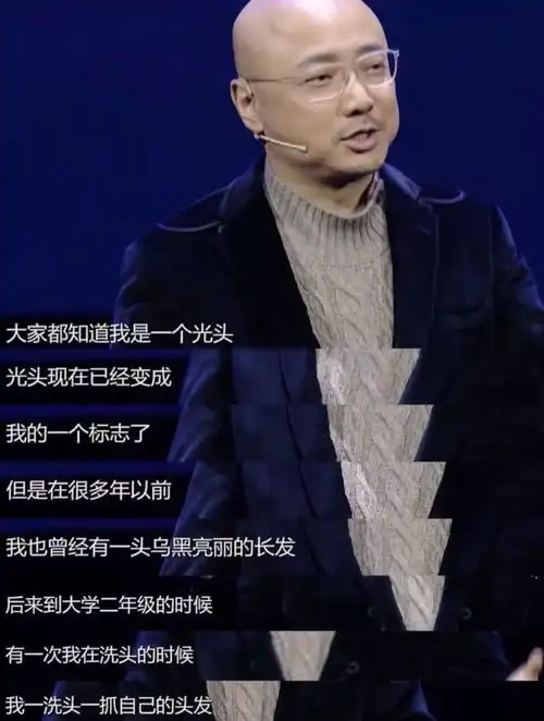 为了头上那点毛儿,你知道我有多拼吗 为了头上那点毛儿,你知道我有多拼吗