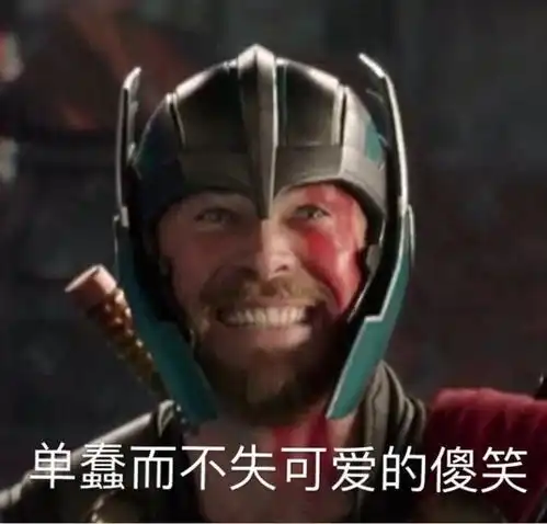 表情包战争2下载捂脸