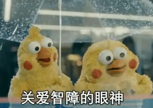  传说中的uc震惊部到底是个什么梗