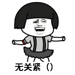 抖音表情包表白男朋友成