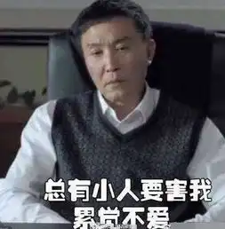  易到被黑出新高度国家将出资60亿接手