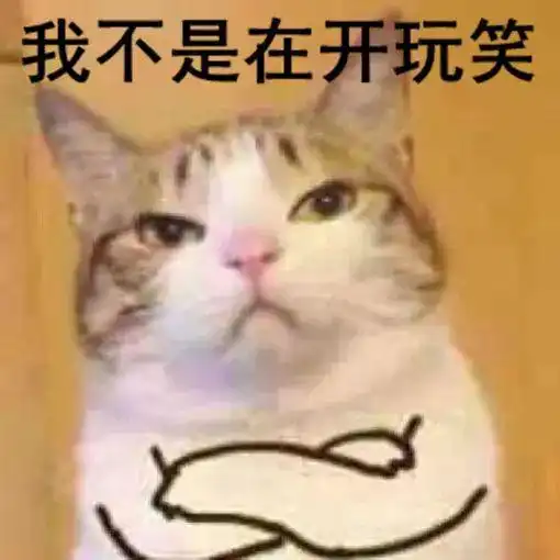  局地降温1214,冷空气今晚到货