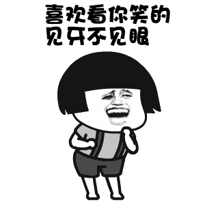 抖音霸屏表情包小小少年