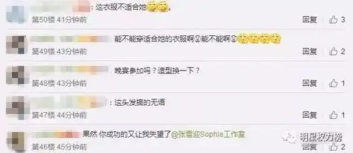  95后流量花儿们这是咋了想集体承包时尚绝缘体这个tag啦