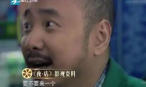  徐峥否定杨迪喜剧能力,再遭于和伟质问时,杨迪一字回怼耐人寻味