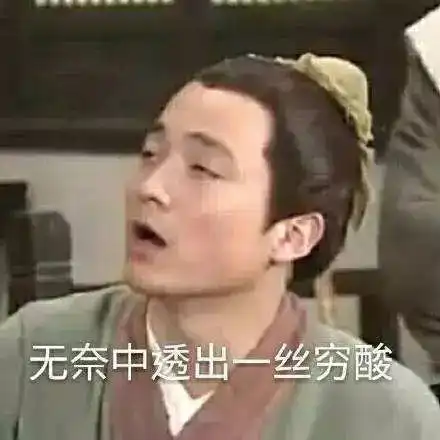 不一样表情包微笑