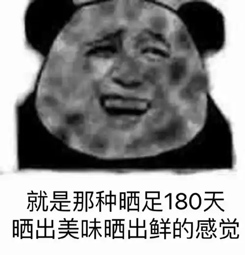  教你怎样舒服度过军训