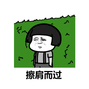  幽默丨有人问七夕情人节怎么过,可用表情包这样答复他