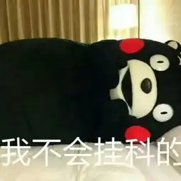  南邮闯关秘籍,新生必须知道的14个大学专有名词