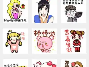  可爱综艺节目字体表情弹幕素材图片模板下载9.22mb办公商务大全生活工作