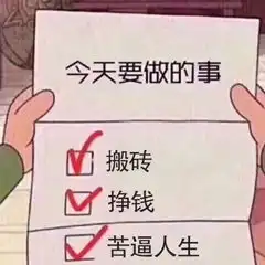  我们要懂得如何面对灾祸每日轻松一刻7月8日周末版