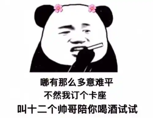  幽默搞笑表情包为什么不理我是想让我变成狗不理吗