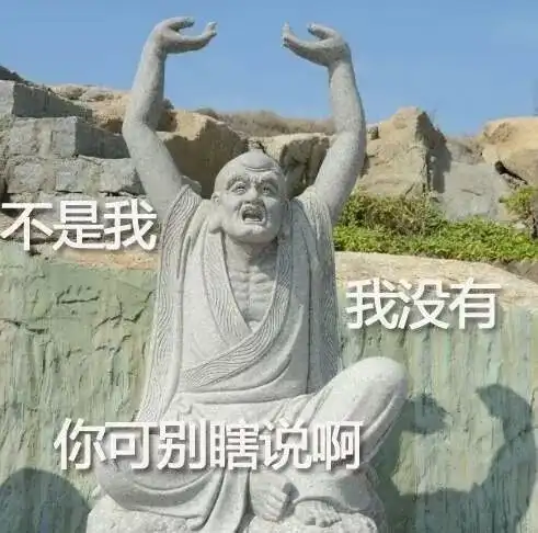  最近很火的文物表情包,拿去聊骚吧