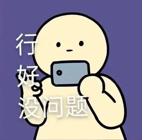  贴贴表情包动图