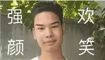  你是个合格的沙雕人吗