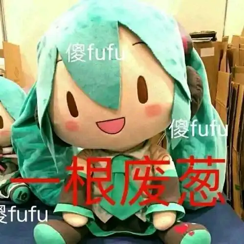  超可爱fufu表情包8