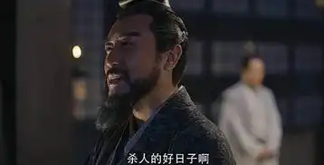  一把壶军师联盟曹操,不完美却又最完美的男人