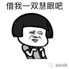  占小便宜吃大亏达州一男子网上低价买车,钱遭了不说,还被公安调查处理