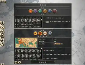  罗马2全面战争帝王版下载罗马2全面战争帝皇版下载免安装中文版单机游戏下载