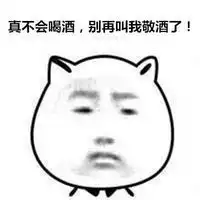 猥琐猫人脸表情包全集表