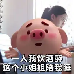  猪小屁表情包高清无水印版猪小屁表情包全套完整版预览