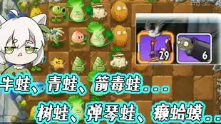  仙人掌,速刷利器