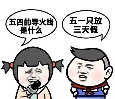  男女之间有纯洁的友谊吗