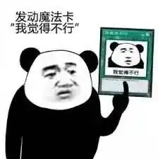  求求国产剧别羞辱我智商了