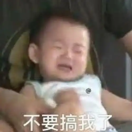 踹人的表情包女孩子