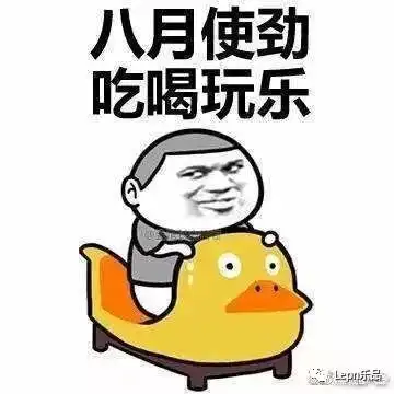  叮咚你的高考成绩单即将上线