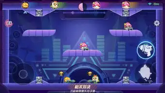  谁是贱萌表情帝玩具大乱斗战斗内弹幕表情功能开启