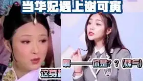 不蒸馒头争口气这是姐姐的口头禅,不是实力,哈哈哈哈哈青春有你2 不蒸馒头争口气这是姐姐的口头禅,不是实力,哈哈哈哈哈青春有你2