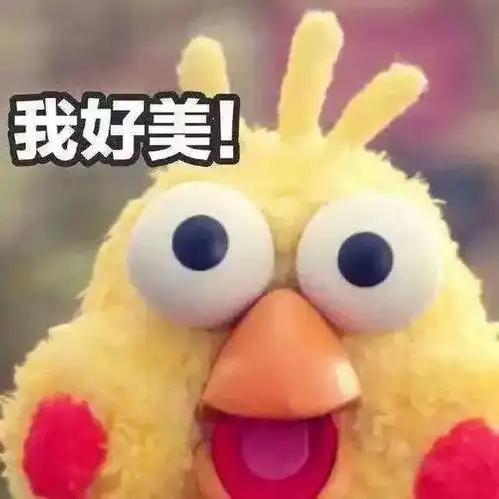  变脸计i我把四个路人粉化成亲妈不识的小仙女