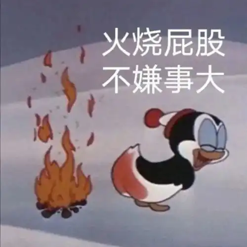  抖音热门表情包你永远是我的宝贝宝贝宝贝