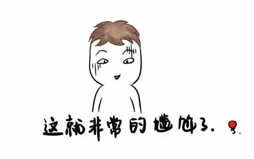  这里有无线公交原版表情包,请您收好