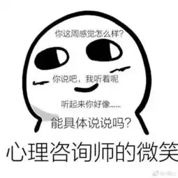 vue表情包脑子
