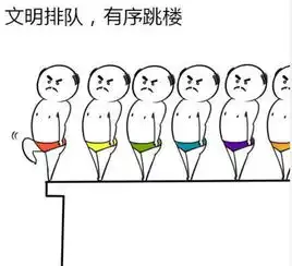  世界杯营销跳楼指南