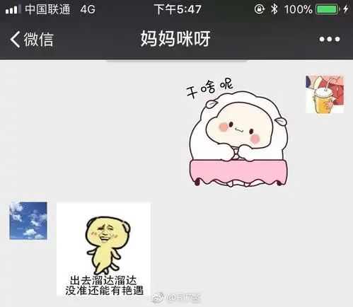 年轻人用表情包和爸妈聊天是一种什么样的体验 年轻人用表情包和爸妈聊天是一种什么样的体验