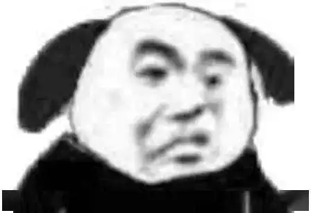 ﻿表情包搞笑沙雕哈哈哈