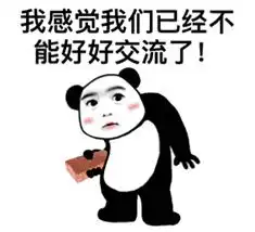 发工资表情包沙雕上班